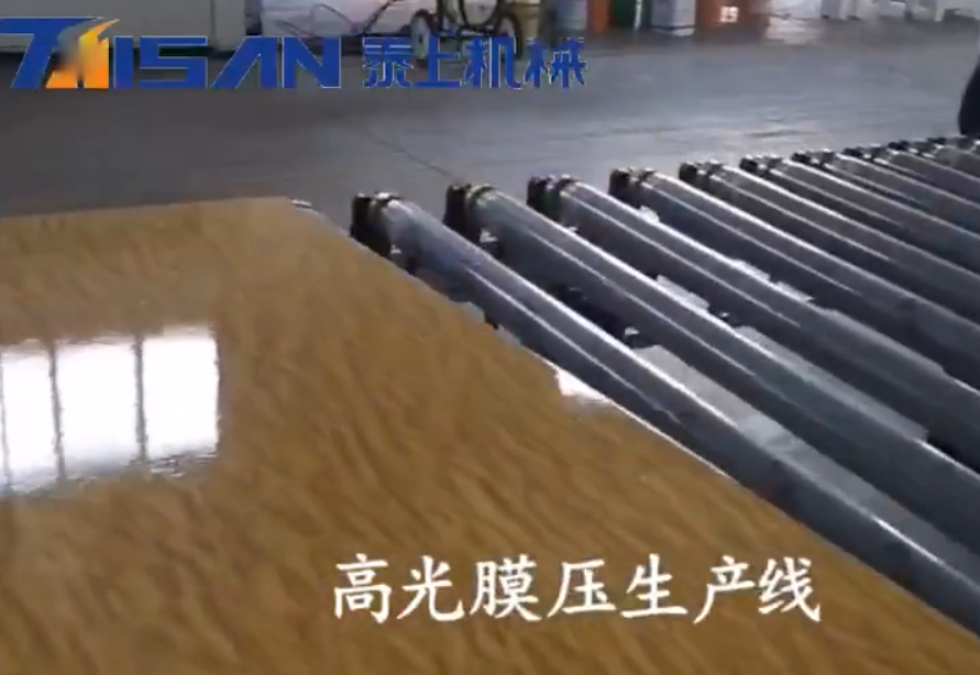 UV大板做高光、膚感、極啞效果膜壓生產線